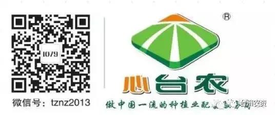 臺(tái)州農(nóng)資攜手意大利啟騰與浙柑所達(dá)成戰(zhàn)略合作，開(kāi)啟柑橘可持續(xù)栽培研究新篇章！